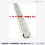 HP Transfer Belt